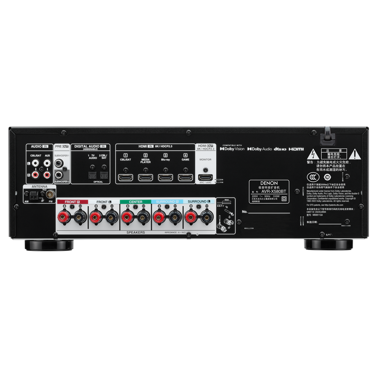 Denon AVR-X580BT – AV Receiver-🟢 PremiumHIFI audio store